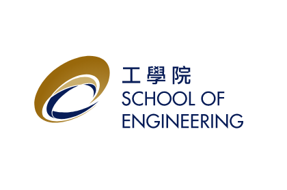 School of Engineering